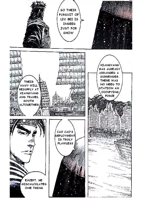 The Ravages of Time Chapter 382 page 17 - Chapter 382: The Cao Army Marches South