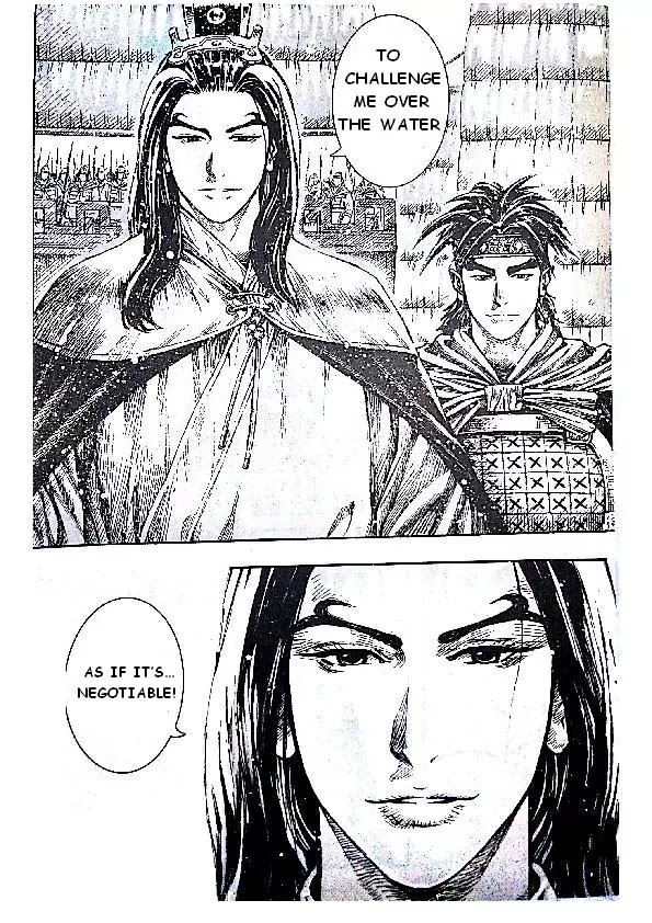 The Ravages of Time Chapter 382 page 18 - Chapter 382: The Cao Army Marches South