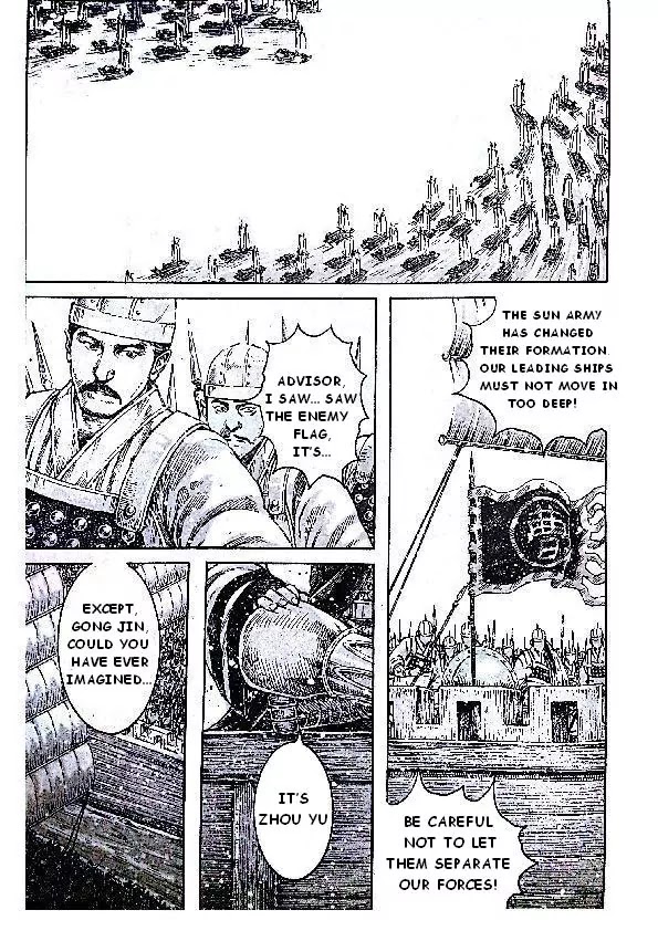The Ravages of Time Chapter 382 page 19 - Chapter 382: The Cao Army Marches South