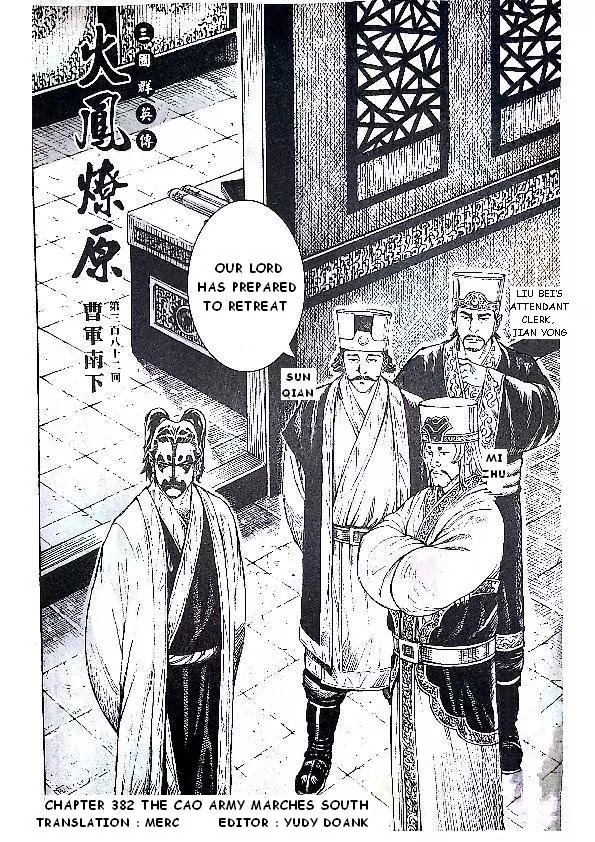The Ravages of Time Chapter 382 page 2 - Chapter 382: The Cao Army Marches South