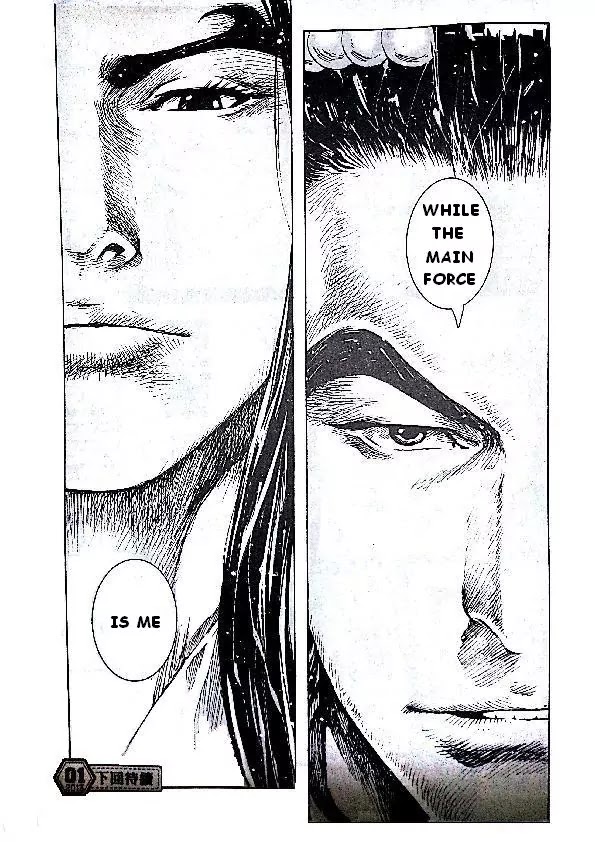 The Ravages of Time Chapter 382 page 21 - Chapter 382: The Cao Army Marches South