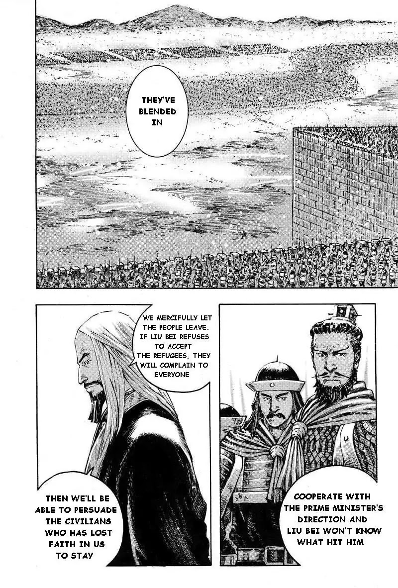 The Ravages of Time Chapter 383 page 12 - Chapter 383 : The Invincible Navy