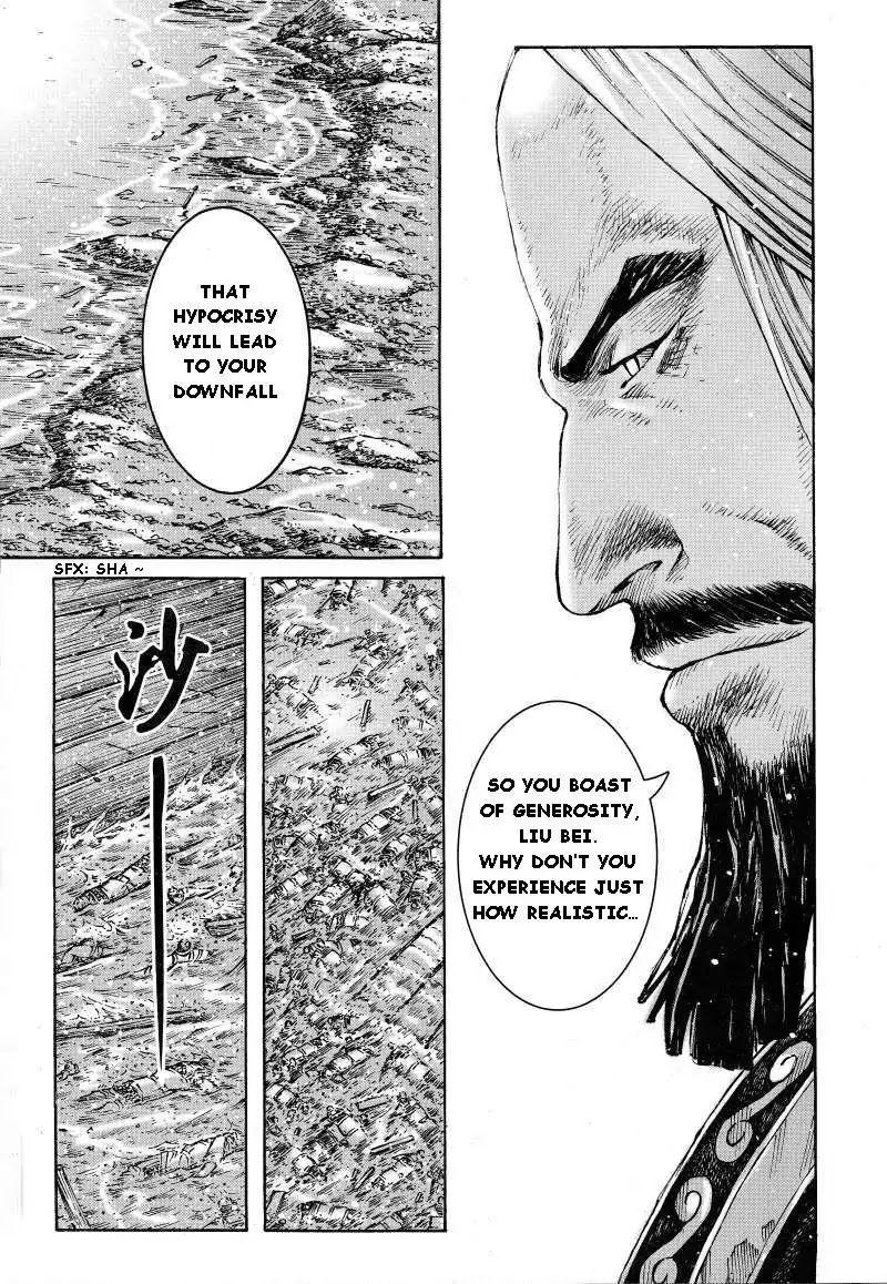 The Ravages of Time Chapter 383 page 13 - Chapter 383 : The Invincible Navy