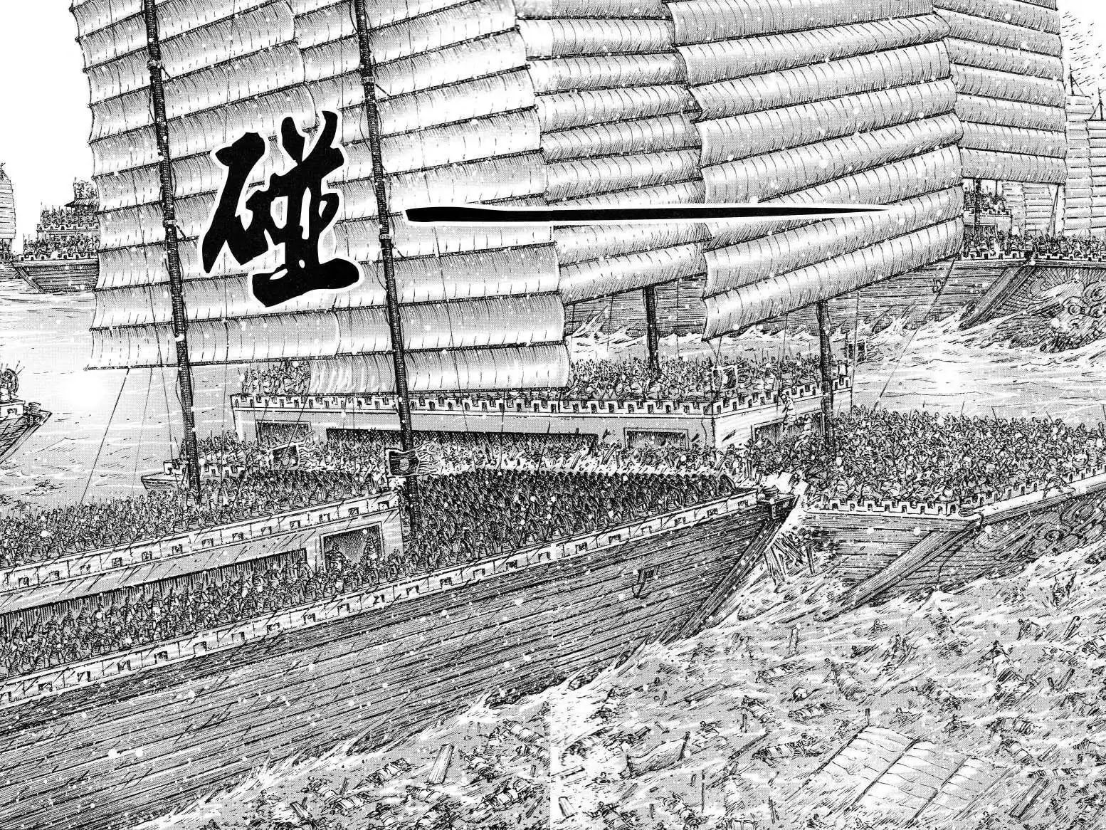 The Ravages of Time Chapter 383 page 14 - Chapter 383 : The Invincible Navy