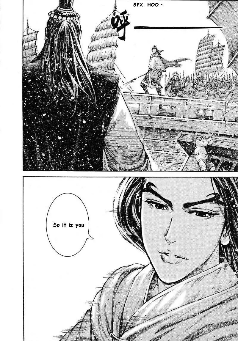 The Ravages of Time Chapter 383 page 17 - Chapter 383 : The Invincible Navy