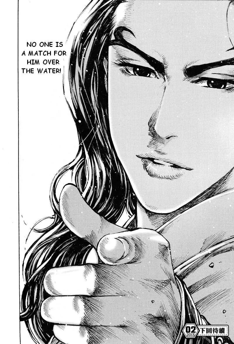 The Ravages of Time Chapter 383 page 21 - Chapter 383 : The Invincible Navy