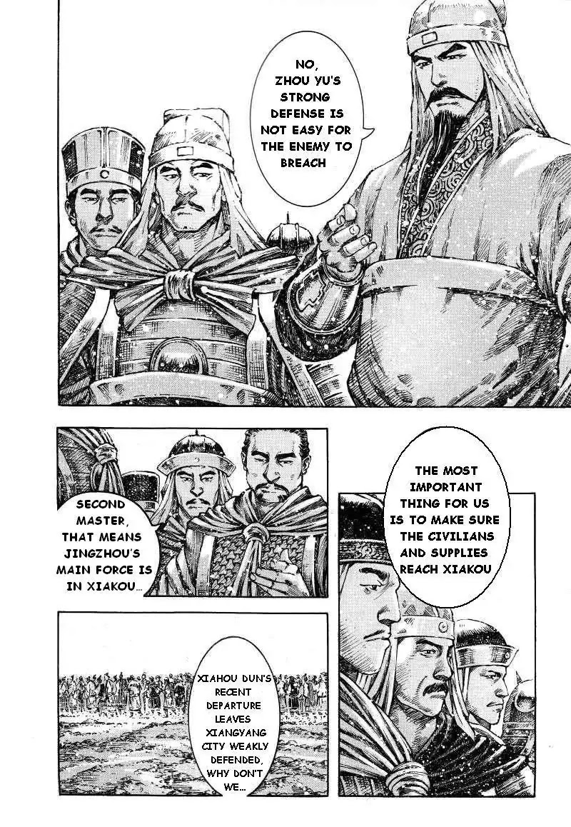 The Ravages of Time Chapter 383 page 4 - Chapter 383 : The Invincible Navy