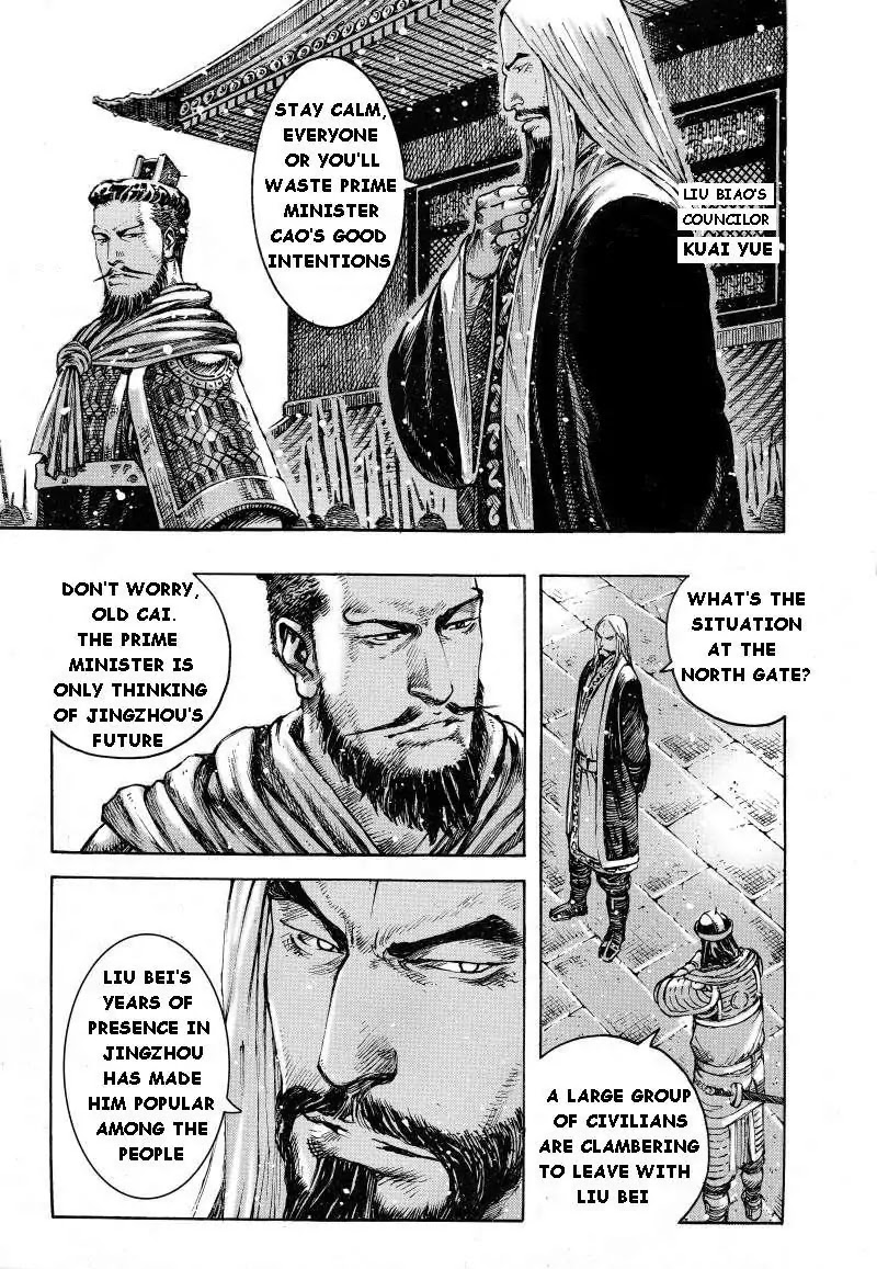 The Ravages of Time Chapter 383 page 7 - Chapter 383 : The Invincible Navy