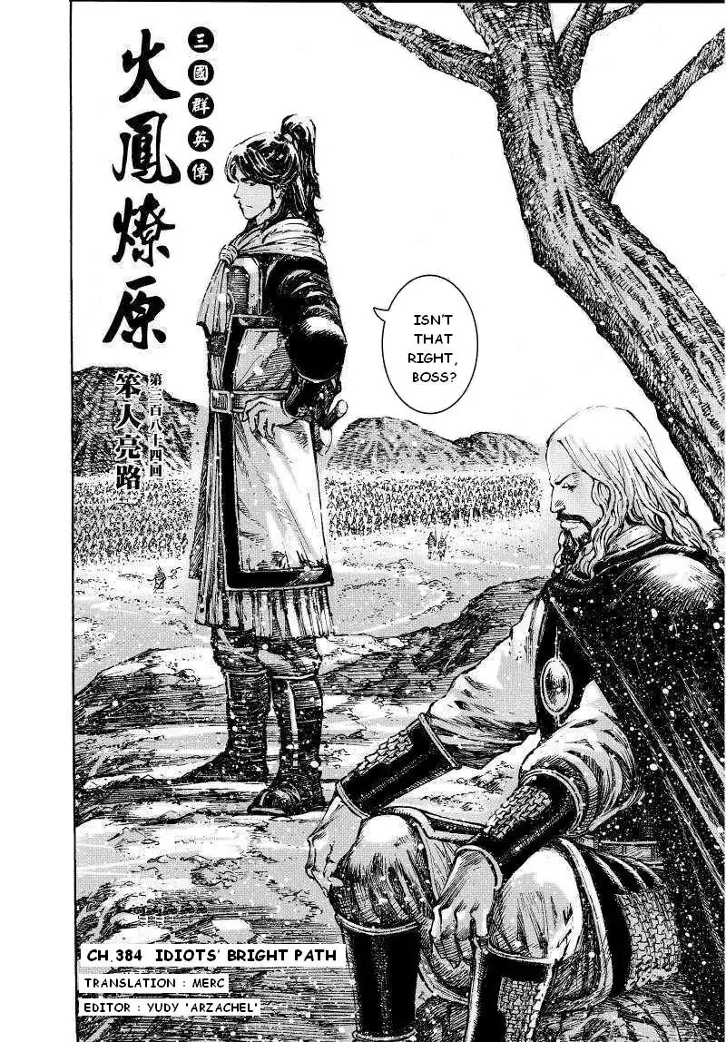 The Ravages of Time Chapter 384 page 2 - Chapter 384 : Idiot's bright path