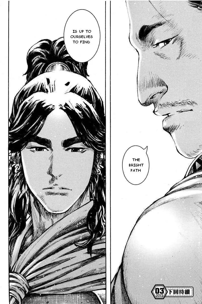 The Ravages of Time Chapter 384 page 20 - Chapter 384 : Idiot's bright path