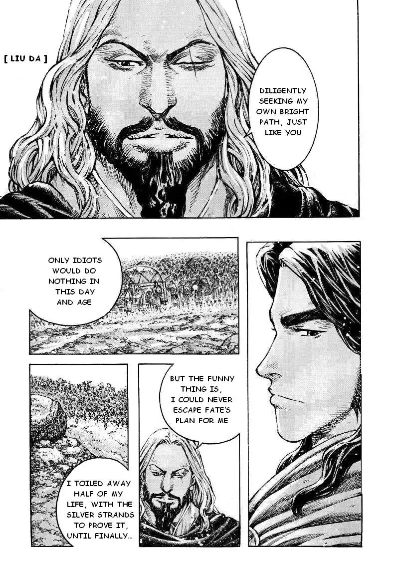 The Ravages of Time Chapter 384 page 3 - Chapter 384 : Idiot's bright path
