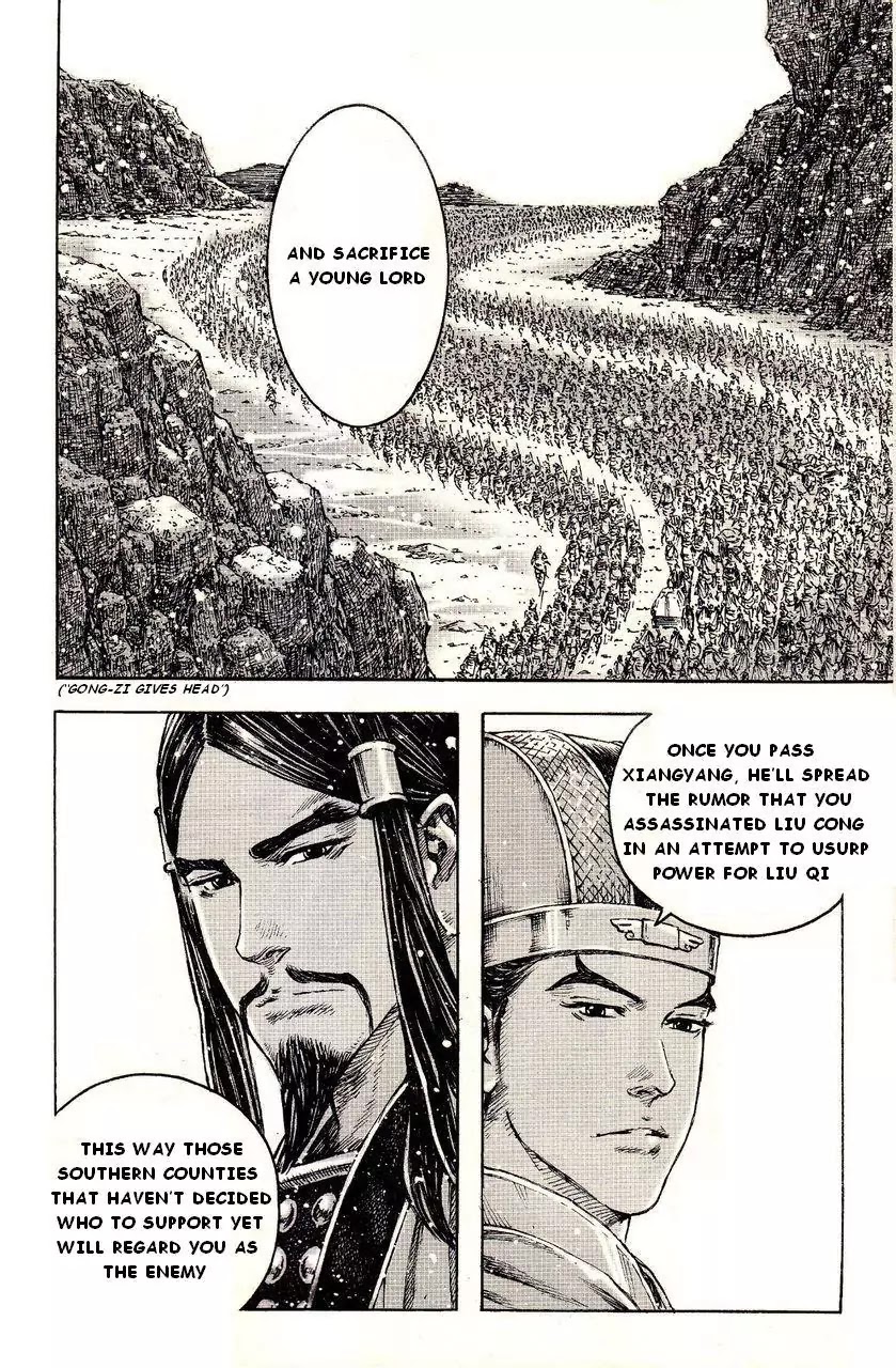 The Ravages of Time Chapter 385 page 18 - Chapter 385 : Wisemen's shadowy path