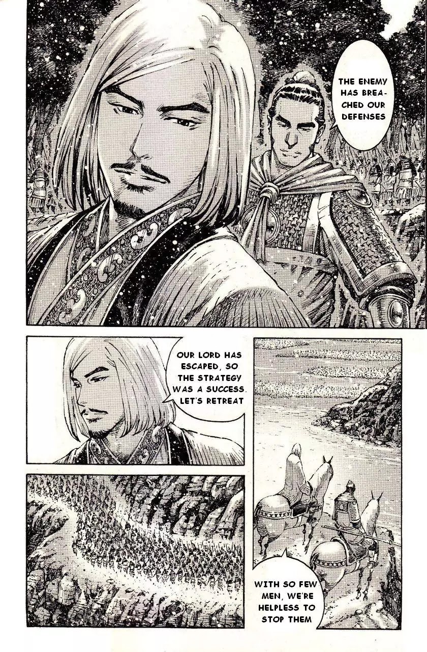 The Ravages of Time Chapter 385 page 4 - Chapter 385 : Wisemen's shadowy path