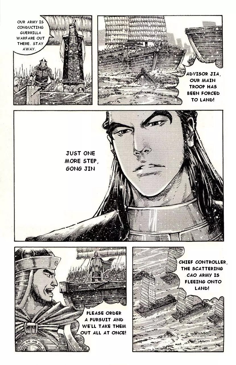 The Ravages of Time Chapter 385 page 7 - Chapter 385 : Wisemen's shadowy path