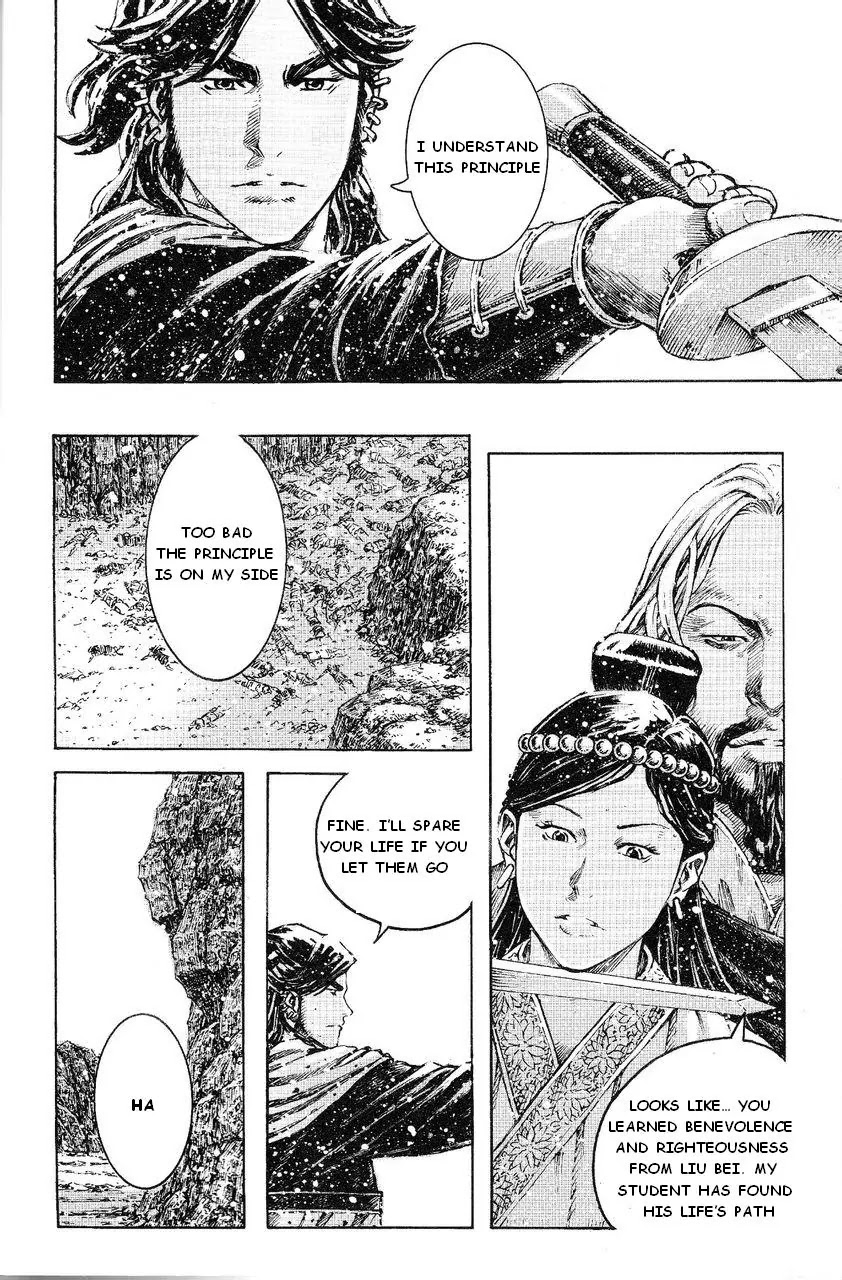 The Ravages of Time Chapter 387 page 12 - Chapter 387: Blood Cannot Be Wasted