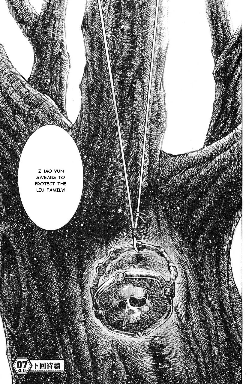 The Ravages of Time Chapter 387 page 23 - Chapter 387: Blood Cannot Be Wasted
