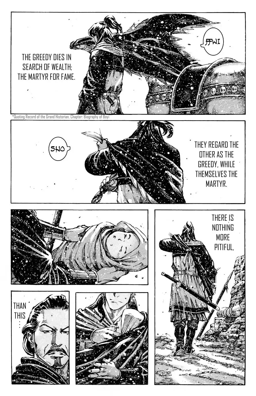 The Ravages of Time Chapter 388 page 10 - Chapter 388 : Young Master Cries