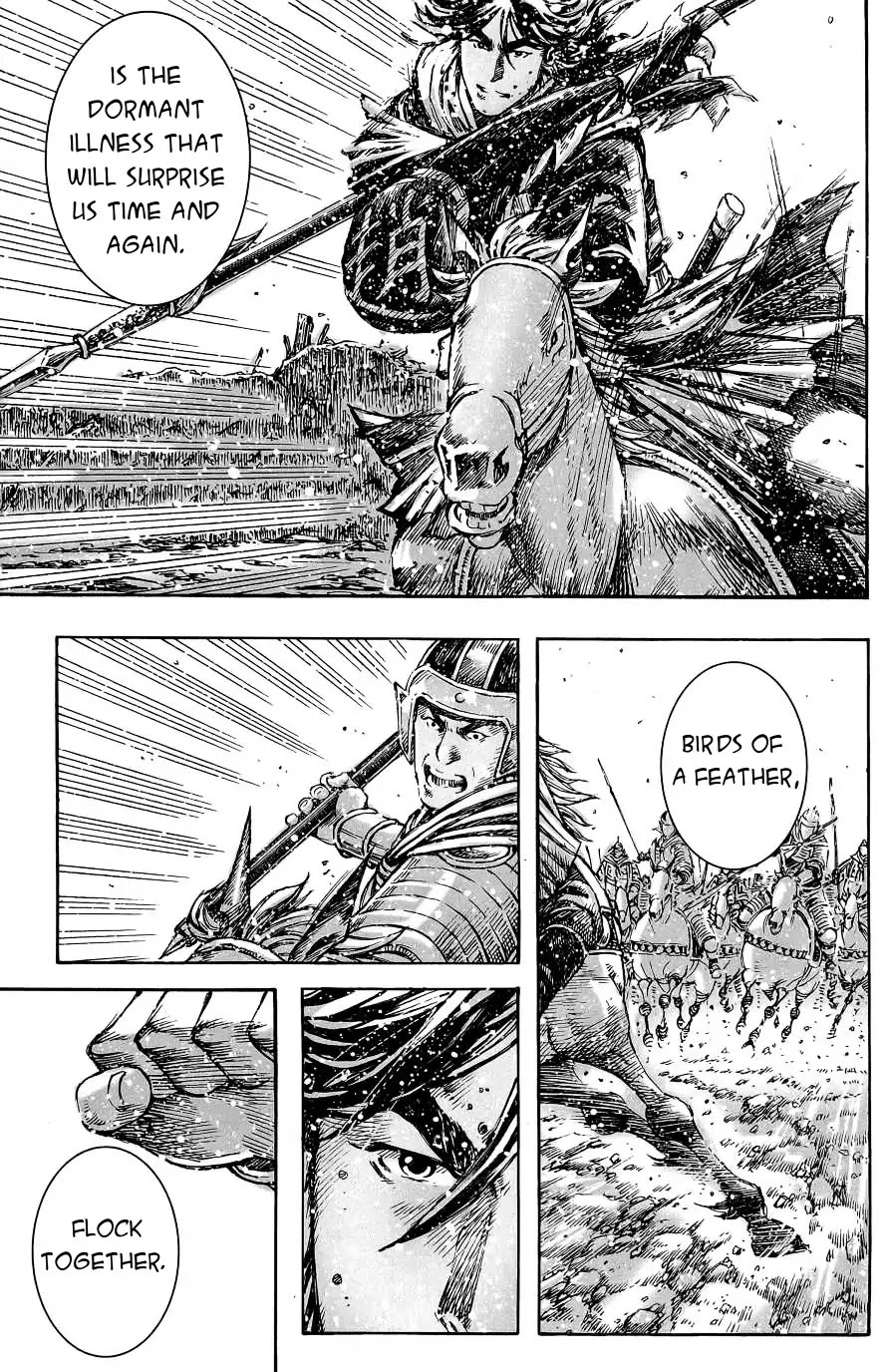 The Ravages of Time Chapter 388 page 14 - Chapter 388 : Young Master Cries
