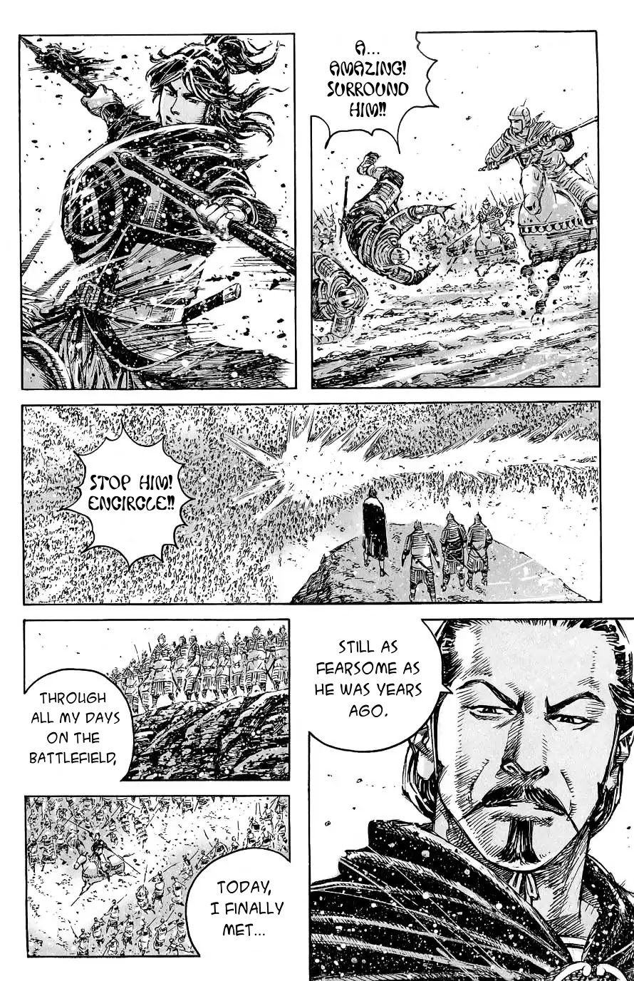 The Ravages of Time Chapter 388 page 17 - Chapter 388 : Young Master Cries