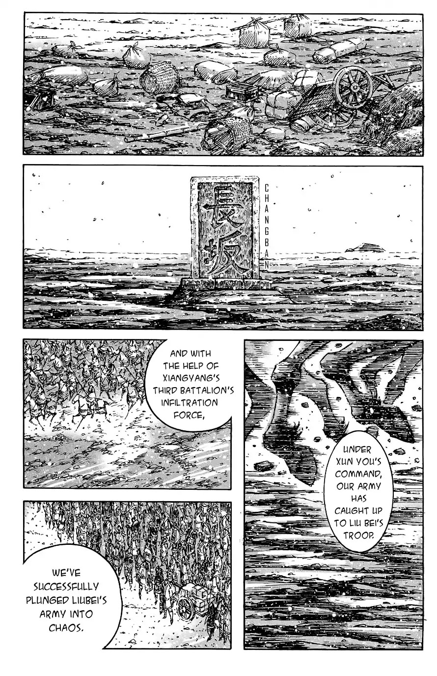 The Ravages of Time Chapter 388 page 2 - Chapter 388 : Young Master Cries