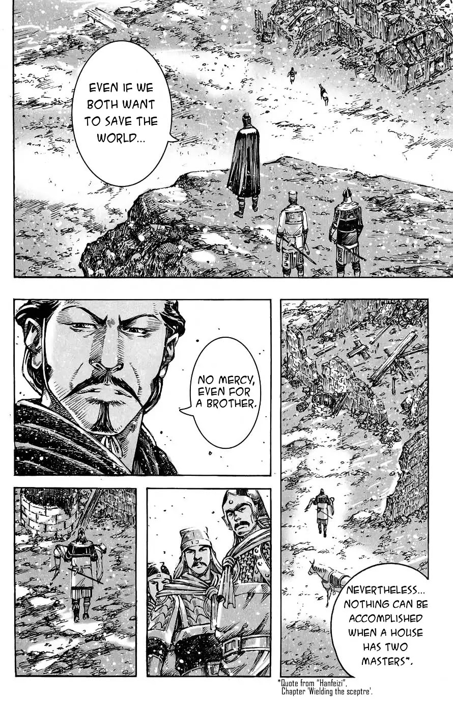 The Ravages of Time Chapter 388 page 7 - Chapter 388 : Young Master Cries