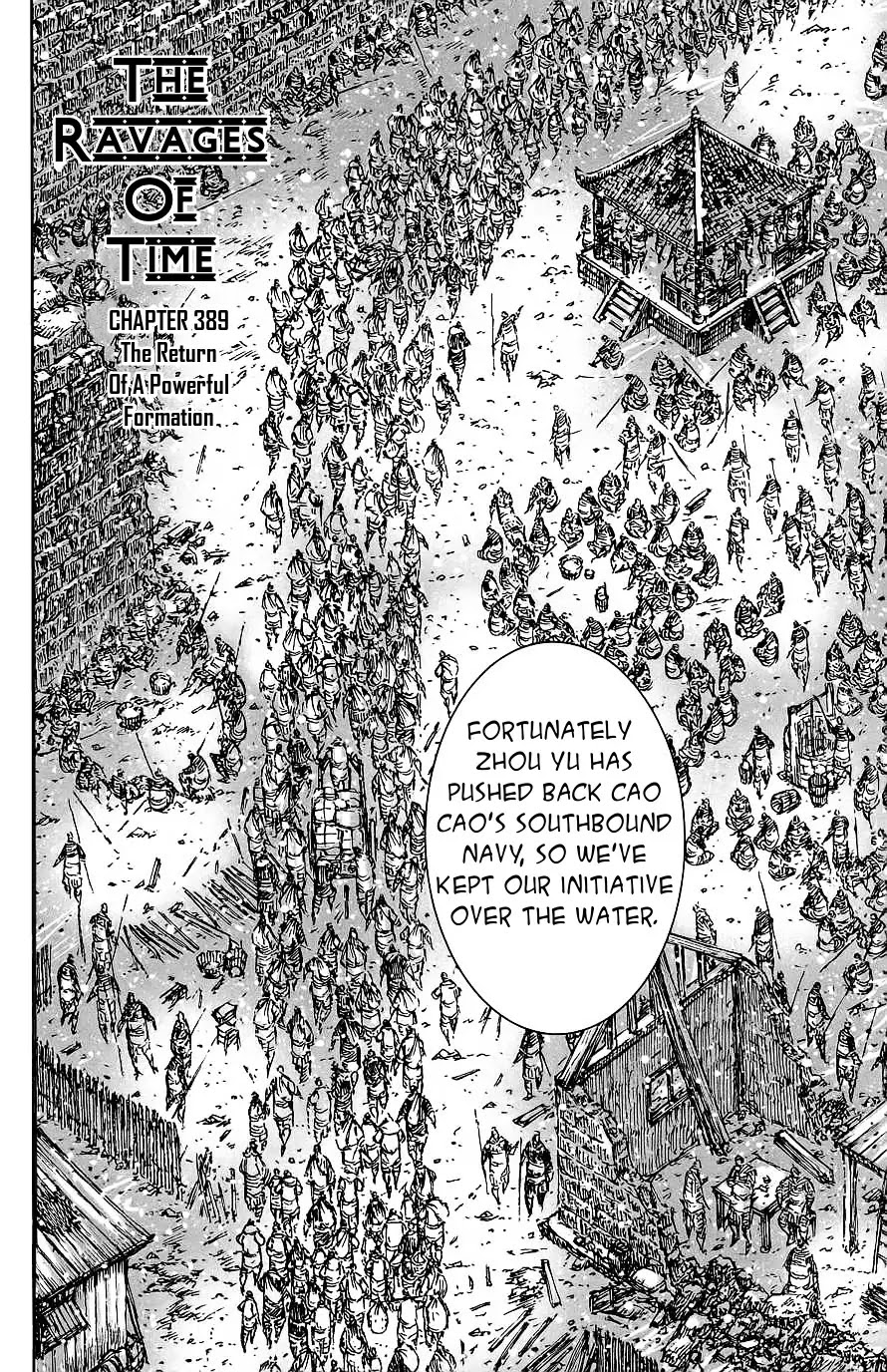 The Ravages of Time Chapter 389 page 4 - Chapter 389 : The return of the powerful formation