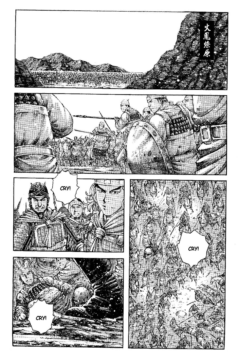 The Ravages of Time Chapter 392 page 1 - Chapter 392: Young Master doesn't cry