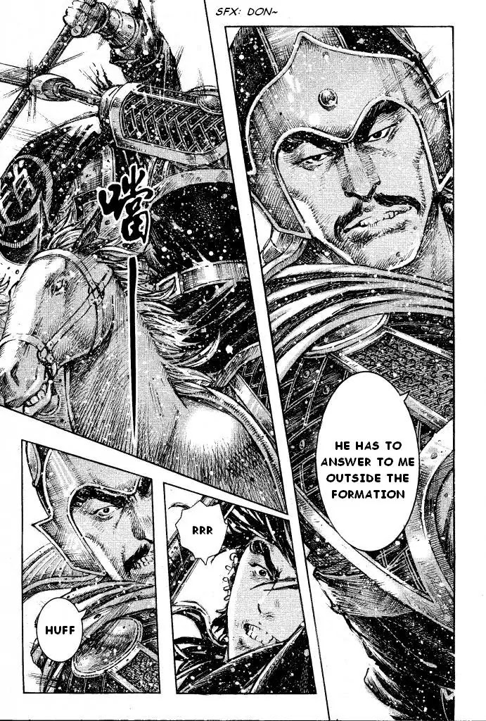 The Ravages of Time Chapter 392 page 14 - Chapter 392: Young Master doesn't cry