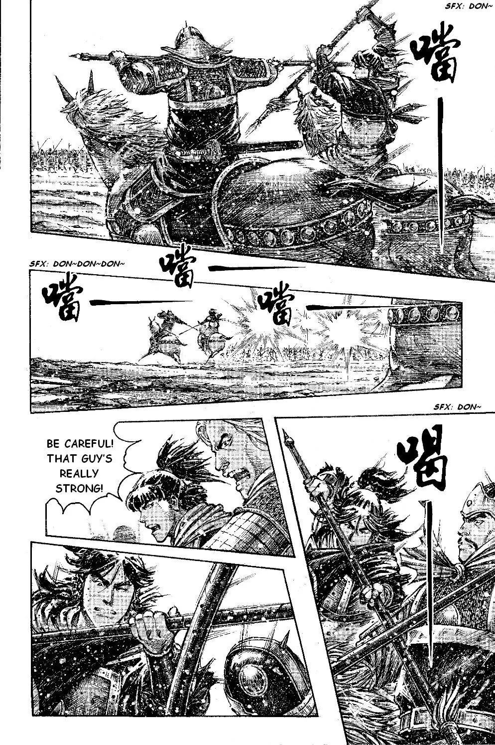 The Ravages of Time Chapter 392 page 15 - Chapter 392: Young Master doesn't cry
