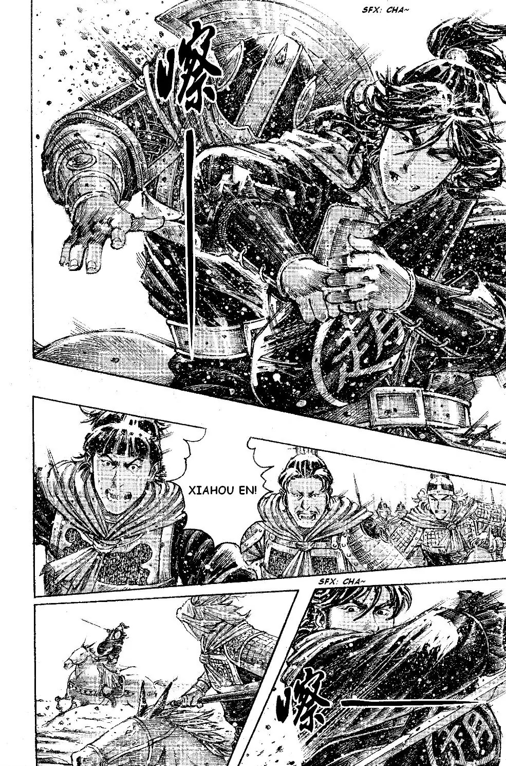 The Ravages of Time Chapter 392 page 19 - Chapter 392: Young Master doesn't cry