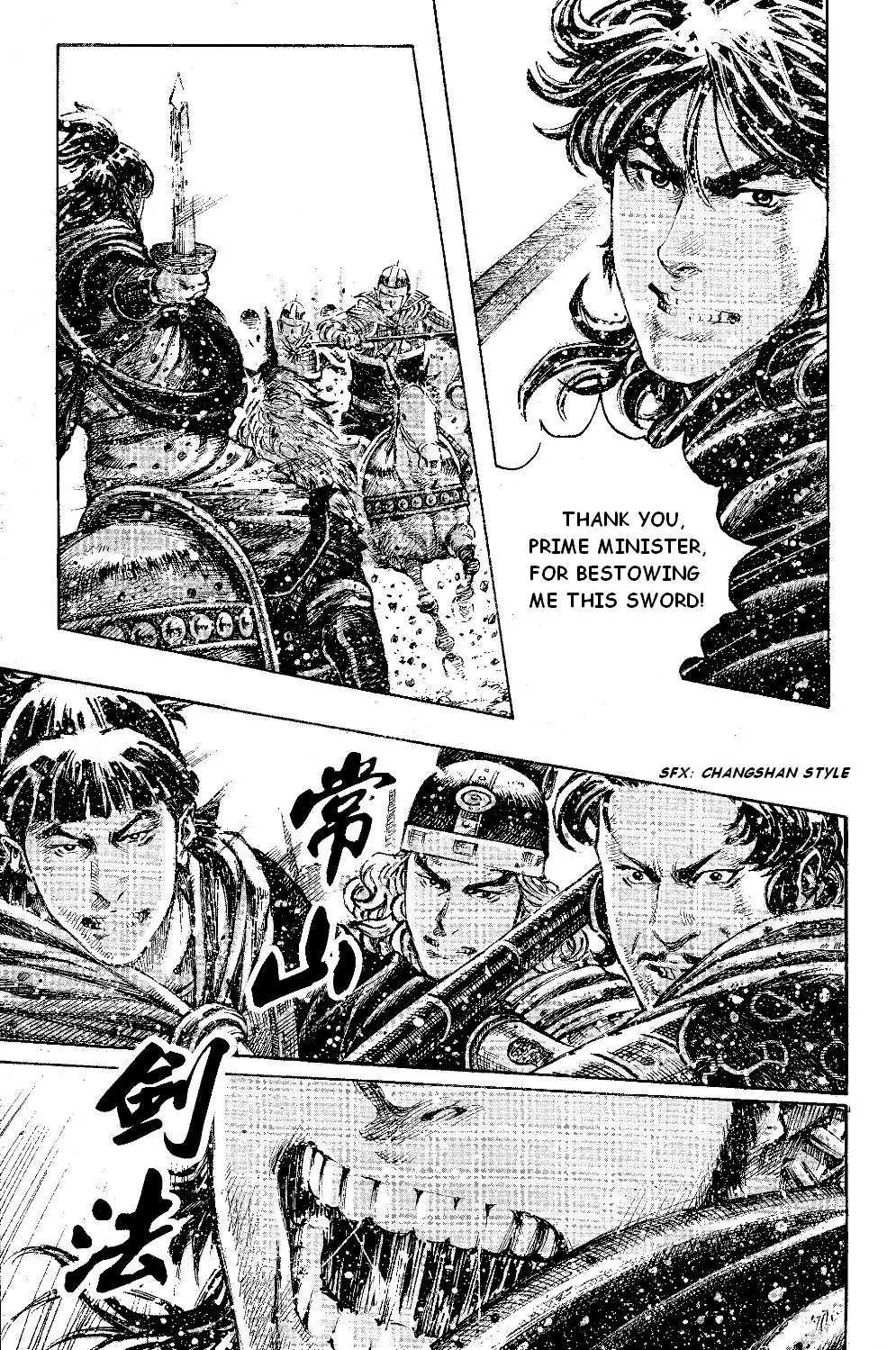 The Ravages of Time Chapter 392 page 20 - Chapter 392: Young Master doesn't cry