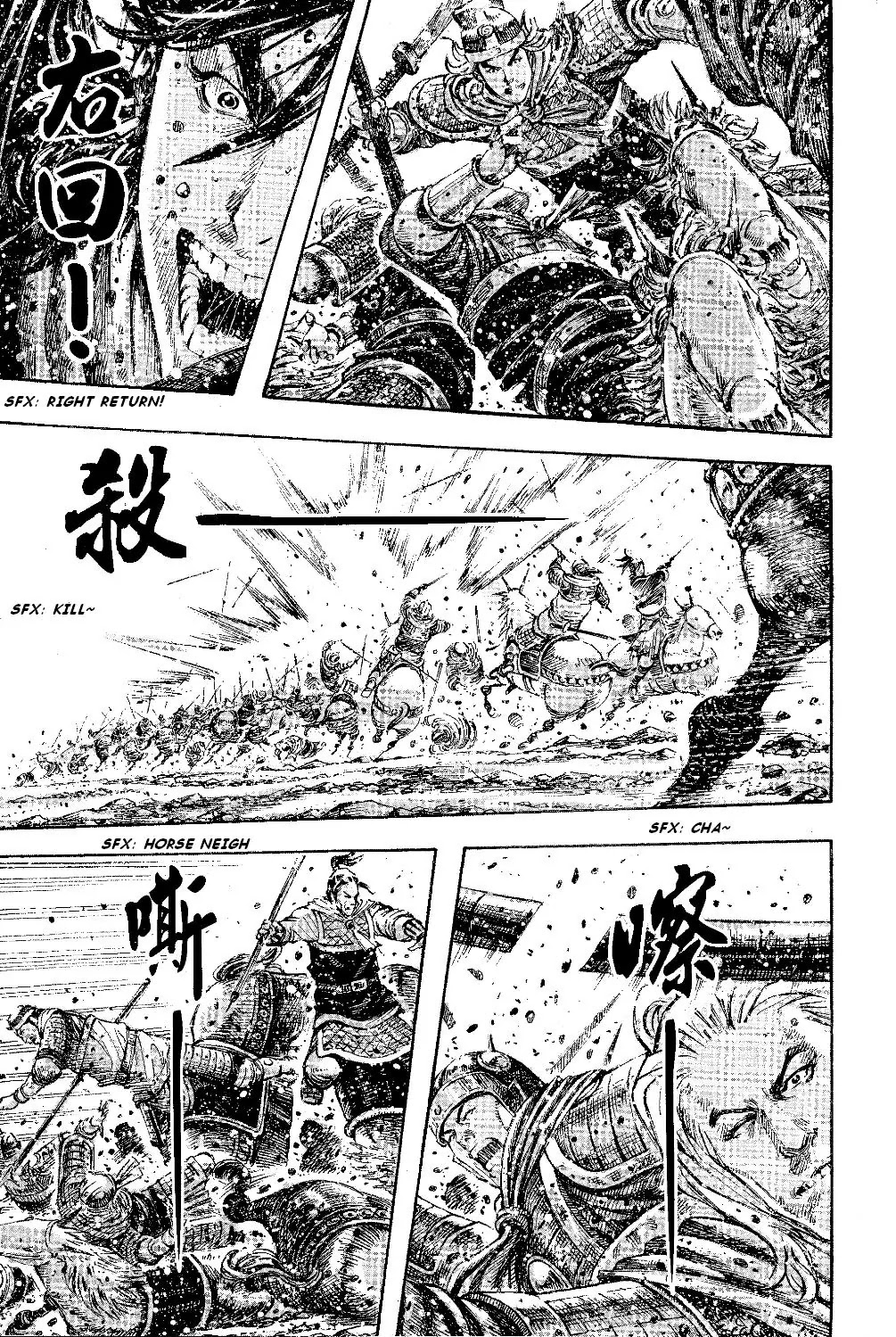 The Ravages of Time Chapter 392 page 22 - Chapter 392: Young Master doesn't cry