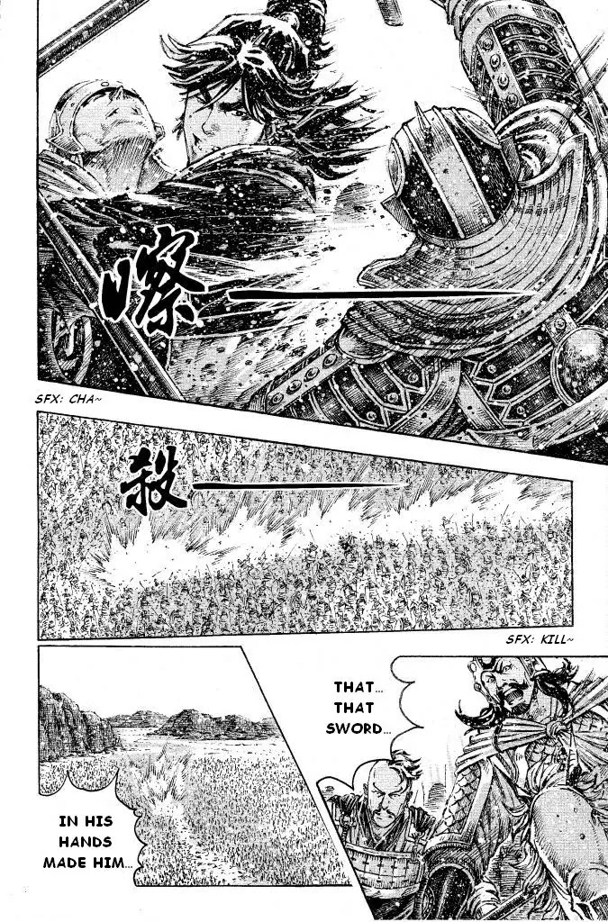 The Ravages of Time Chapter 392 page 23 - Chapter 392: Young Master doesn't cry