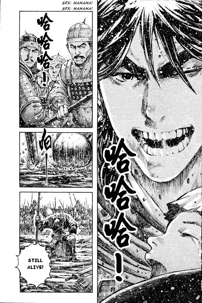 The Ravages of Time Chapter 392 page 7 - Chapter 392: Young Master doesn't cry