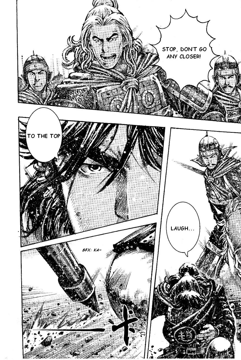 The Ravages of Time Chapter 392 page 9 - Chapter 392: Young Master doesn't cry