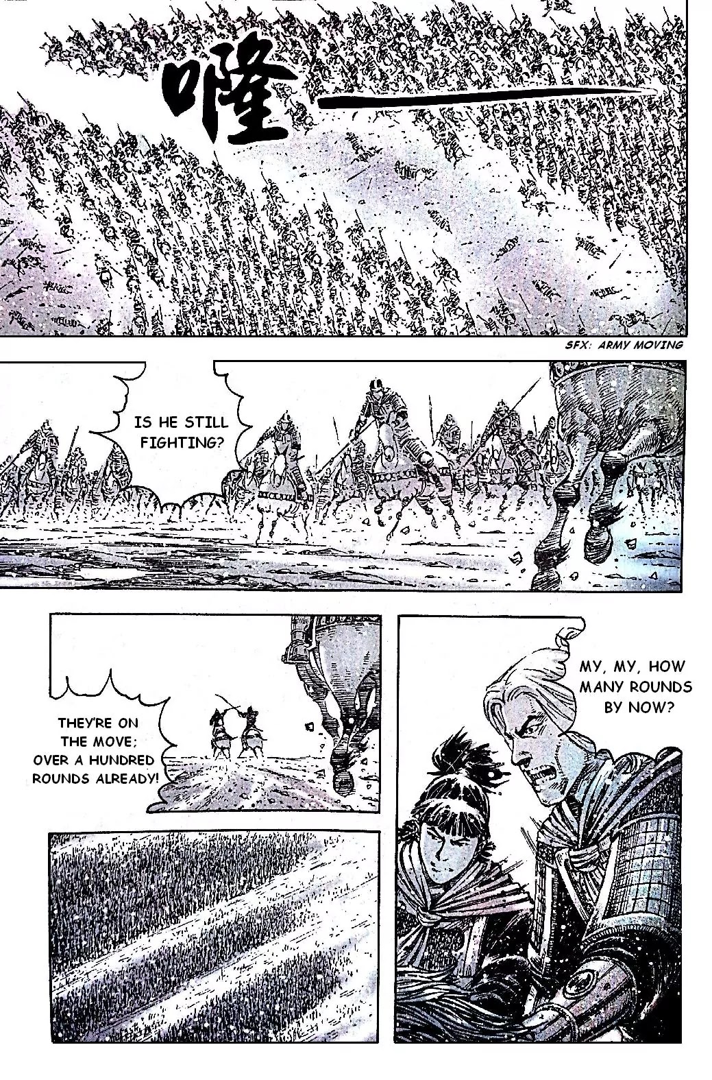 The Ravages of Time Chapter 393 page 16 - Chapter 393: The Broad and Magnanimus Path