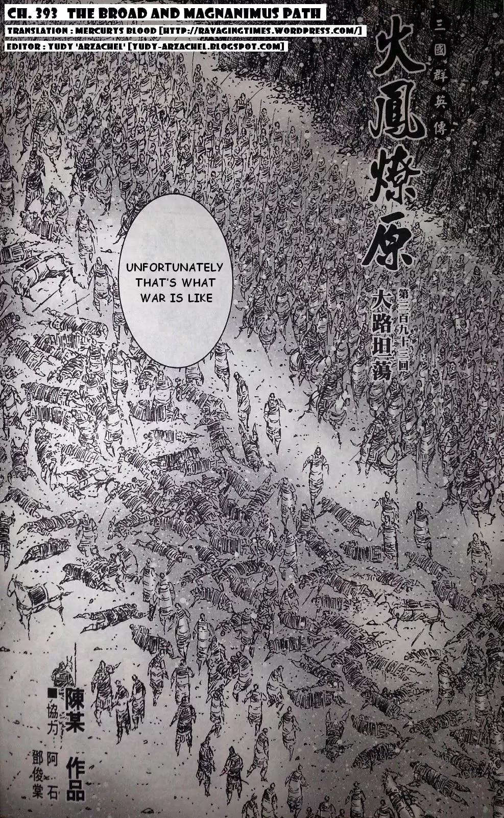 The Ravages of Time Chapter 393 page 3 - Chapter 393: The Broad and Magnanimus Path
