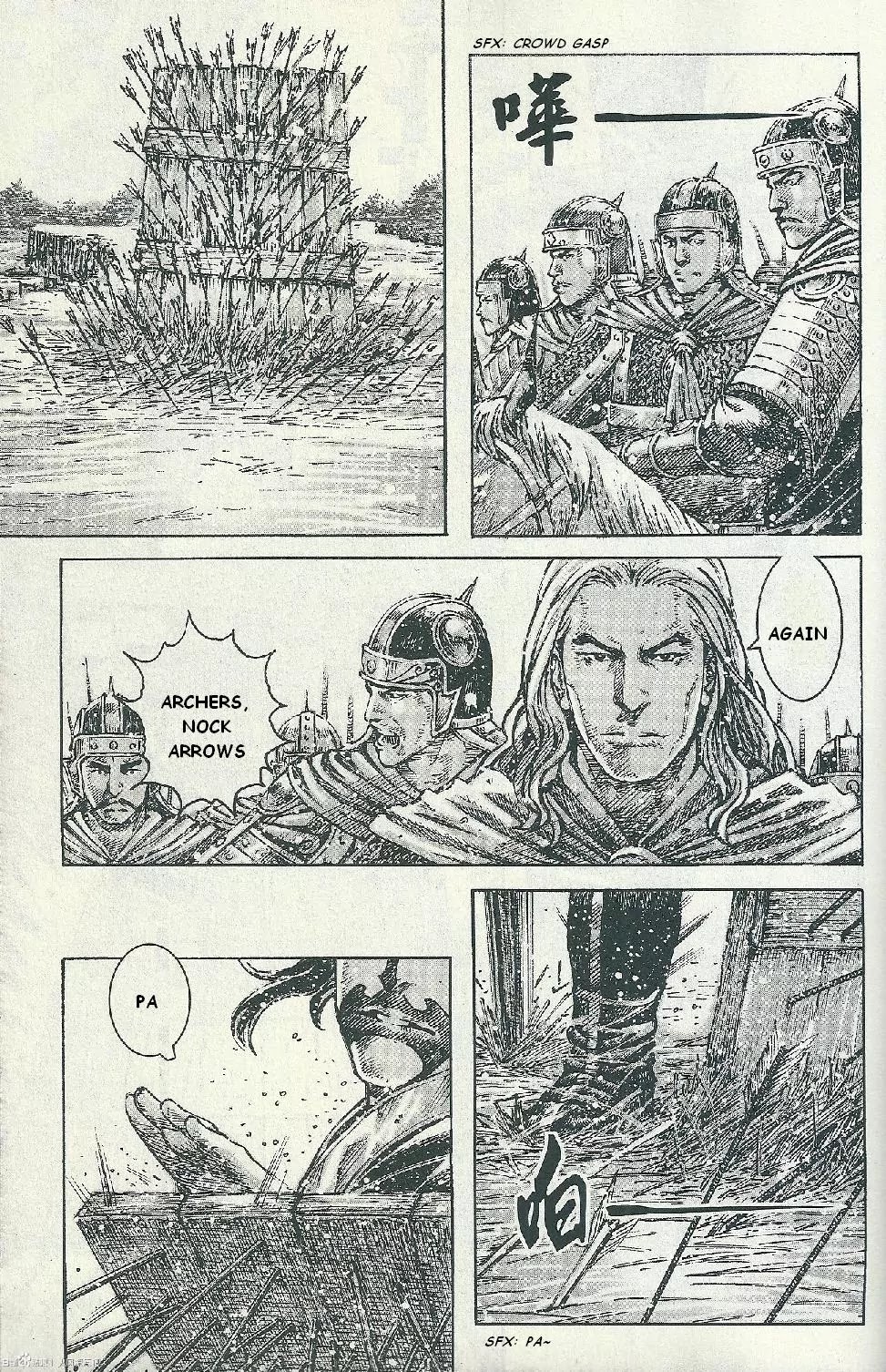The Ravages of Time Chapter 394 page 21 - Chapter 394: Subdue Without A Fight