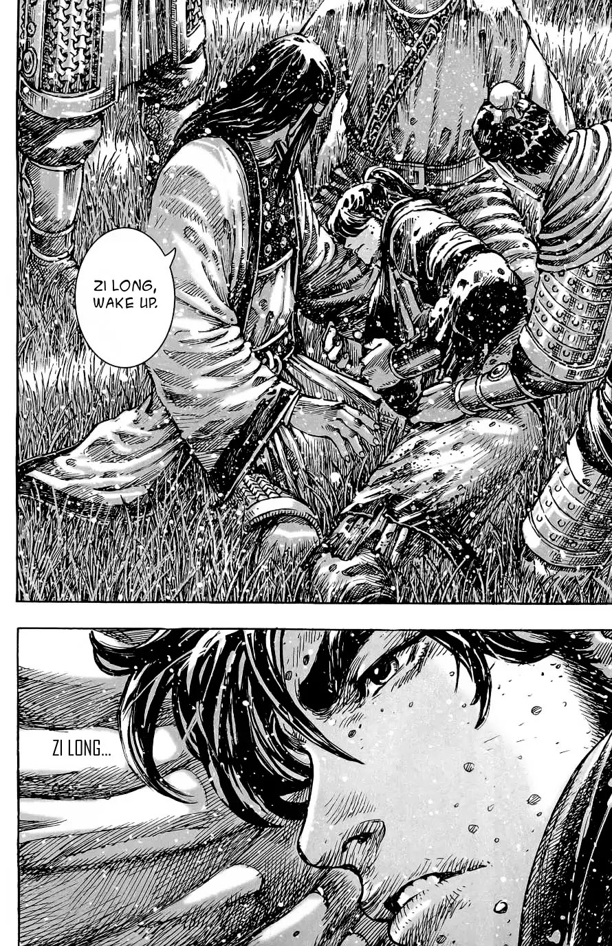 The Ravages of Time Chapter 395 page 11 - Chapter 395 : A Gain and A Loss