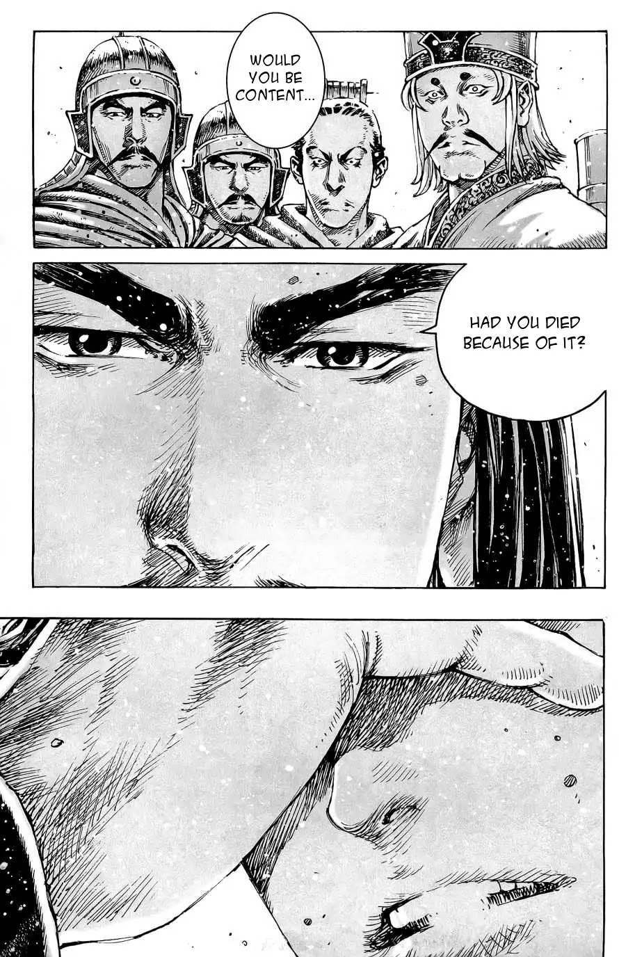 The Ravages of Time Chapter 395 page 18 - Chapter 395 : A Gain and A Loss