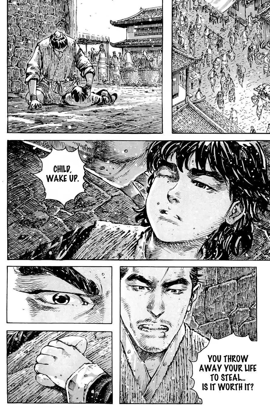 The Ravages of Time Chapter 395 page 5 - Chapter 395 : A Gain and A Loss