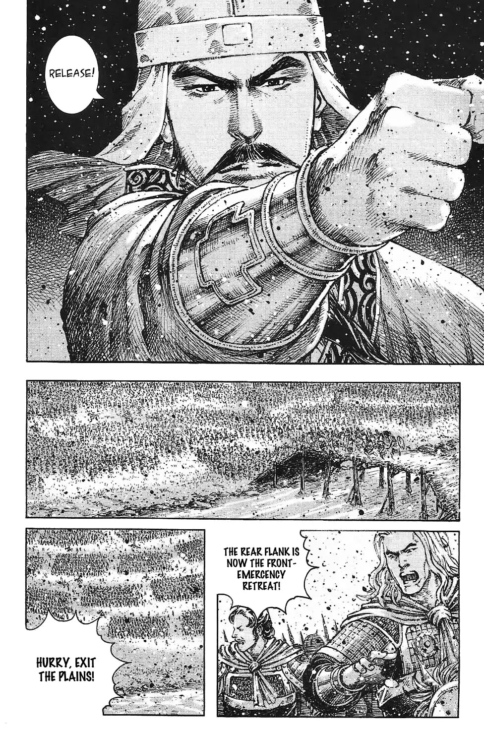 The Ravages of Time Chapter 396 page 21 - Chapter 396 : Masterpieces of Painting and Poetry
