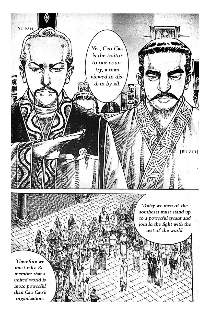 The Ravages of Time Chapter 399 page 22 - Chapter 399: Thousand Word Diplomacy