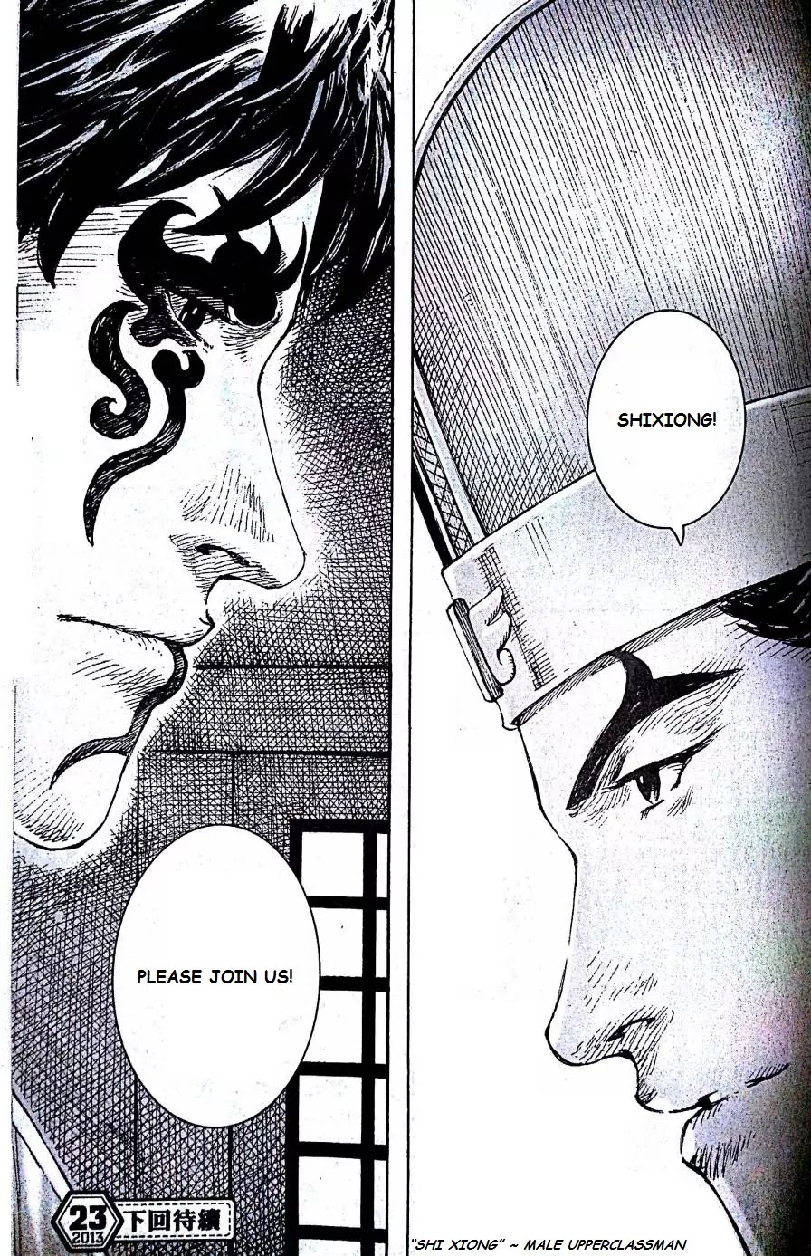 The Ravages of Time Chapter 401 page 21 - Chapter 401: The Ultimate Debate