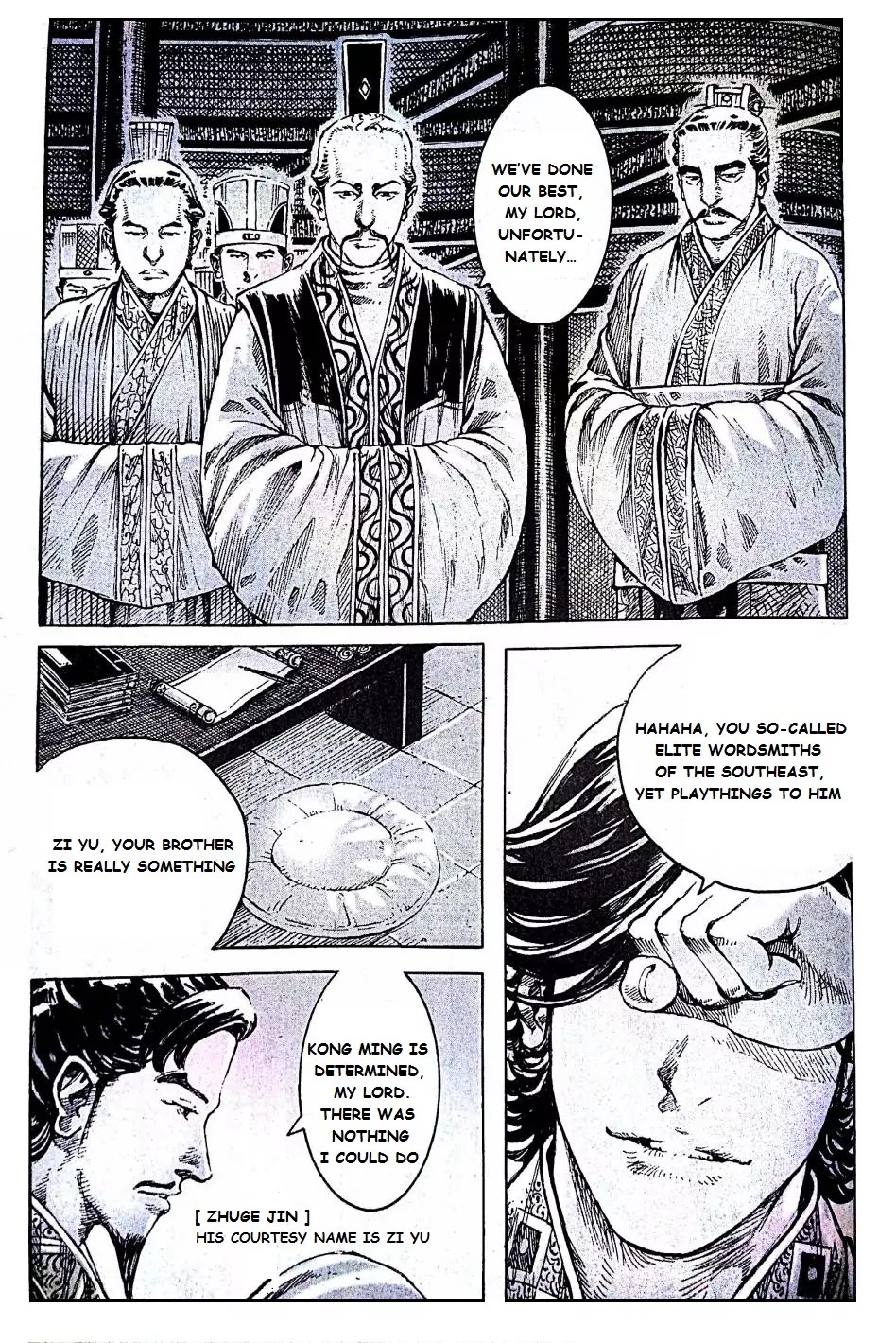 The Ravages of Time Chapter 401 page 4 - Chapter 401: The Ultimate Debate