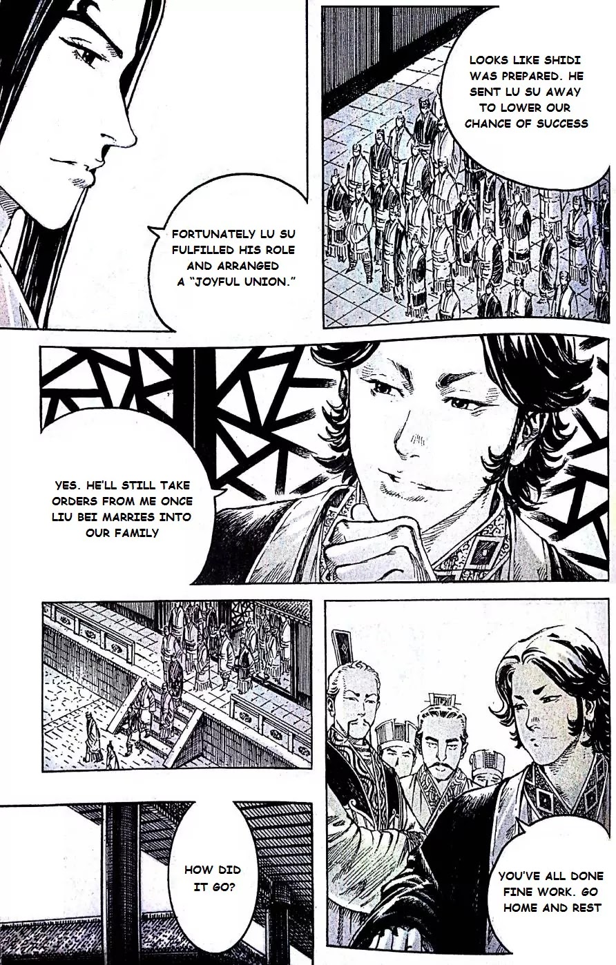The Ravages of Time Chapter 401 page 6 - Chapter 401: The Ultimate Debate
