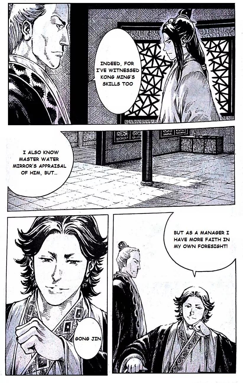 The Ravages of Time Chapter 401 page 9 - Chapter 401: The Ultimate Debate