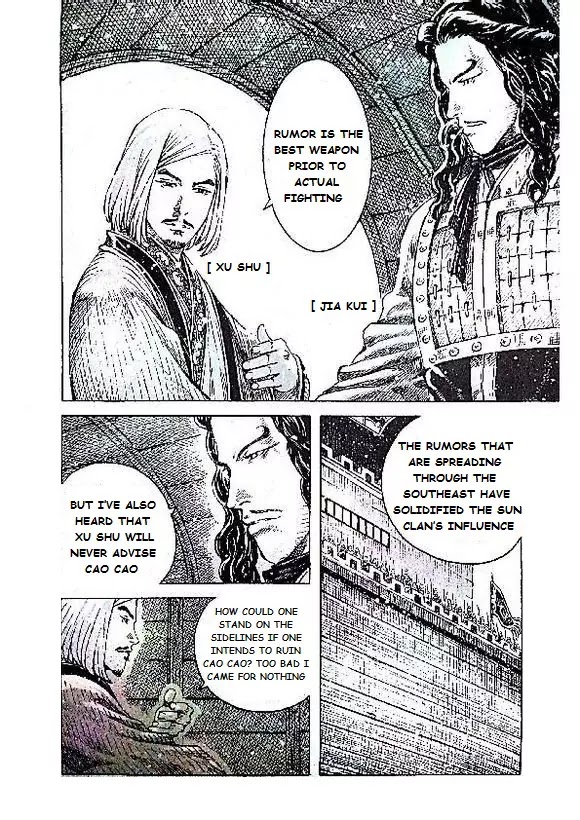 The Ravages of Time Chapter 402 page 13 - Chapter 402: The Step Between Fortune and Misfortune