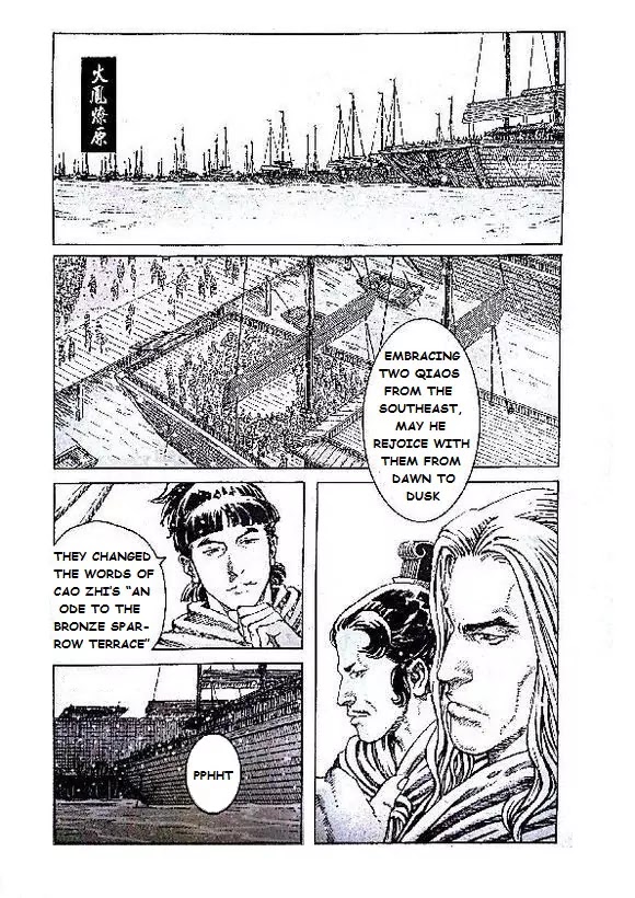 The Ravages of Time Chapter 402 page 2 - Chapter 402: The Step Between Fortune and Misfortune