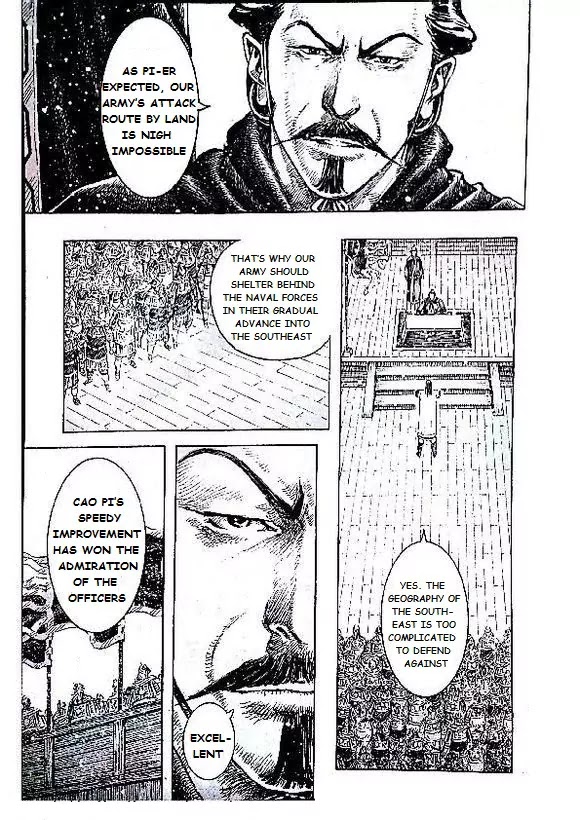 The Ravages of Time Chapter 402 page 8 - Chapter 402: The Step Between Fortune and Misfortune